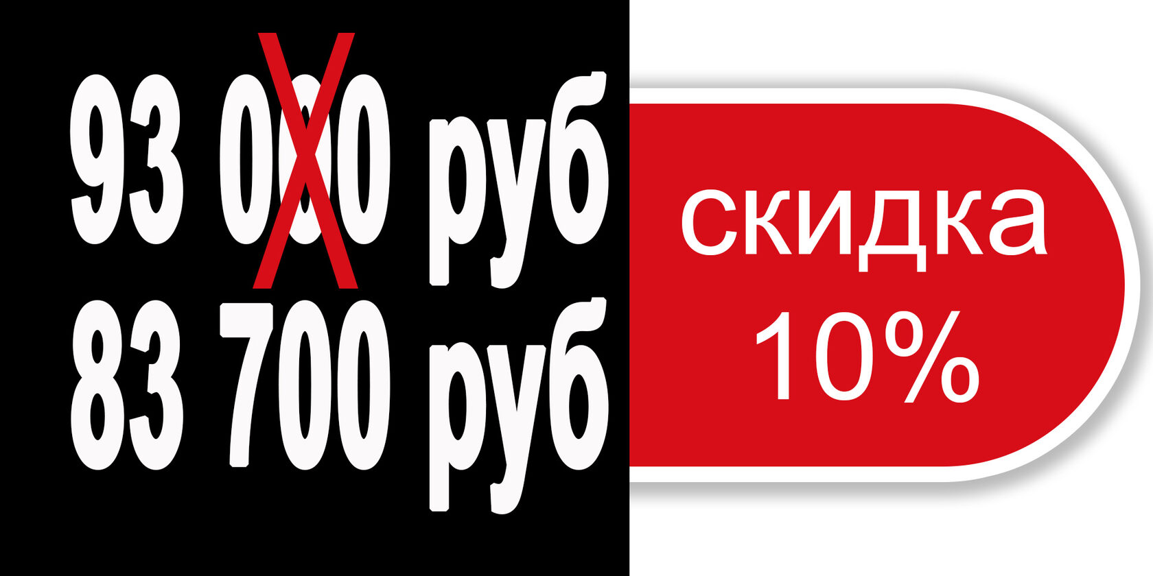 Стоимость тренажёра ГравитОН складывается из нескольких факторов. Качественные материалы, которые не подвергаются коррозии со сроком годности почти вечность. Использование немецкого алюминиевого профиля BOSCH. Профиль выполнен с рёбрами жёскости, усиливающую его прочность. Изготовление деталей и узлов производится на немецком оборудовании. Стоимость доставки узлов, деталей и частей из Европы. Ручная эсклюзивная сборка тренажёра производится самим мастером и автором ГравитОНа. Ну и очередь заказов, расписанная по срокам на несколько месяцев вперёд. Дифицит и эксклюзивность самого Тренажёра ГравитОН. Всё это в совокупности и определяет цену самого тренажёра ГравитОН.