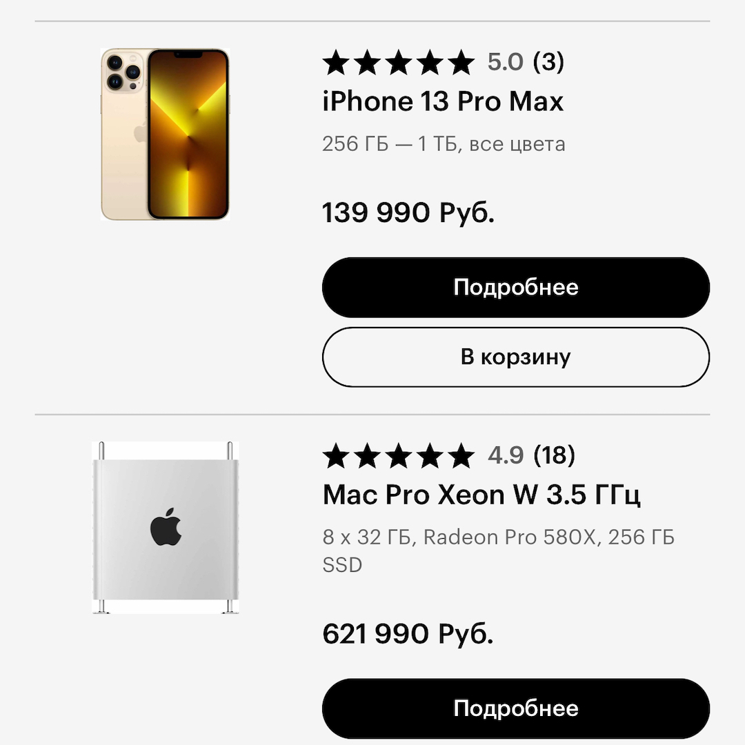 CloudComments Мобильная версия