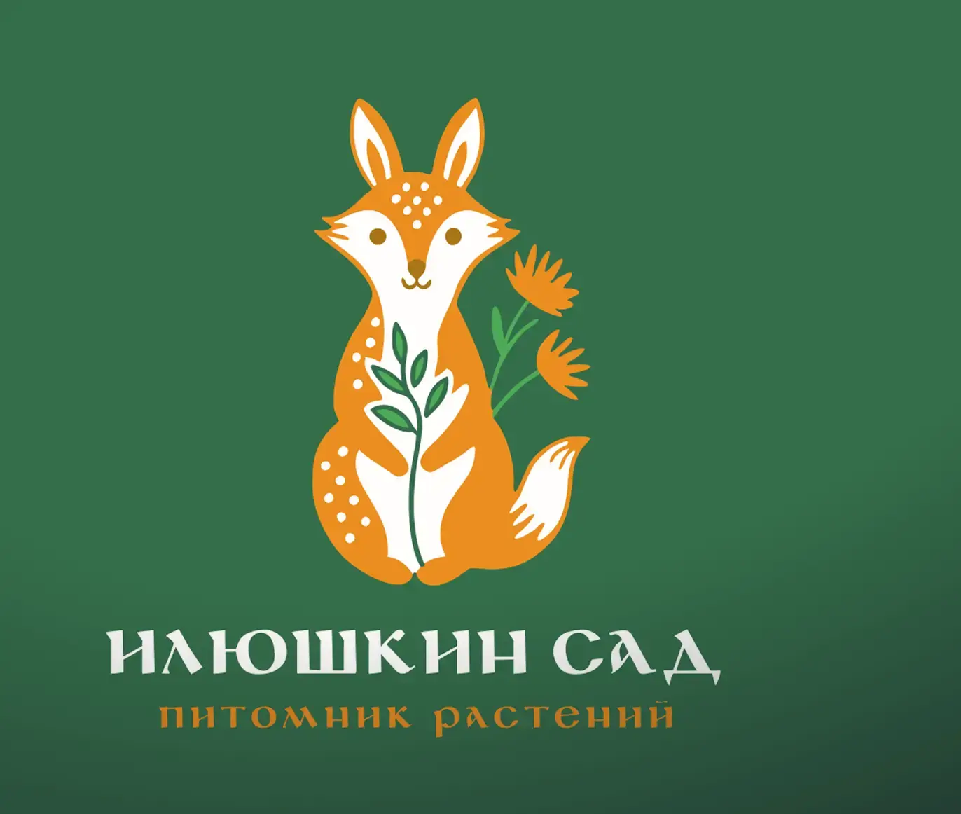 Логотип 2