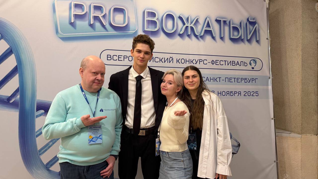 Руководители детского лагеря Next Camp