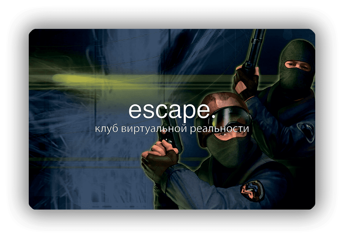 escape. - клуб виртуальной реальности в Ижевке [VR]