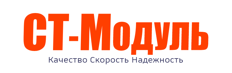 Модульные здания