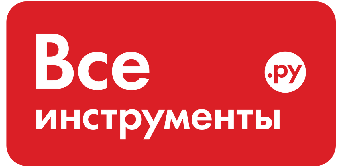 Сайт все инструменты ру