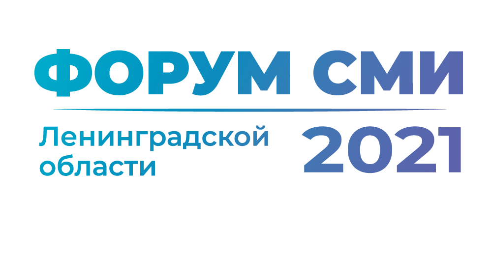 Домотреп форум 6 0. СМИ для форума.