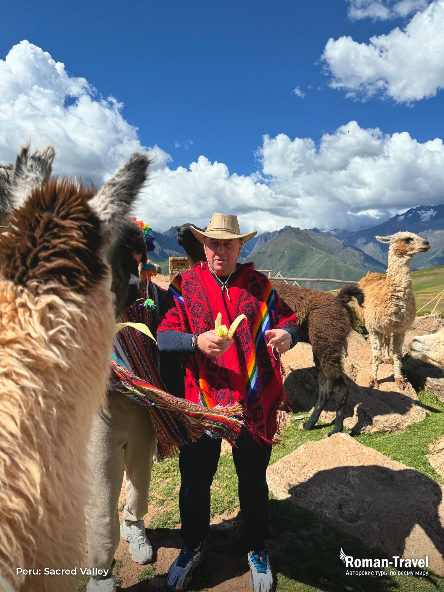 peru-sacred-valley