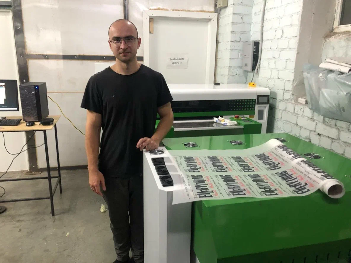 Запуск нового DTF-принтера LECORE 60 см i3200*2+2 в г. Иваново