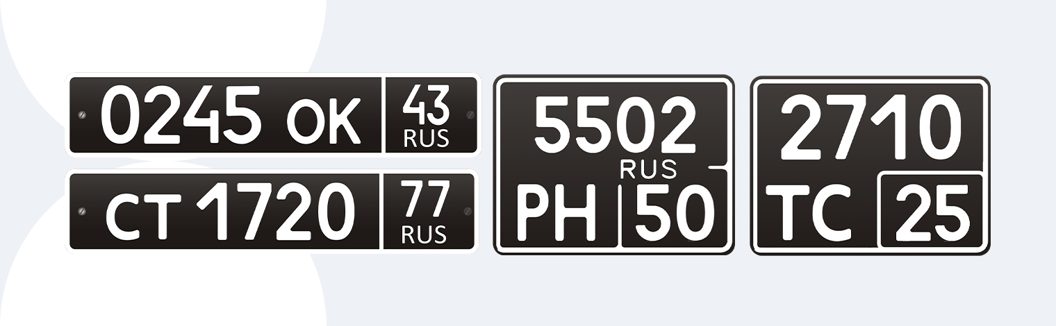 Таблица кодов регионов России на автомобильных номерах | Твиттергуру