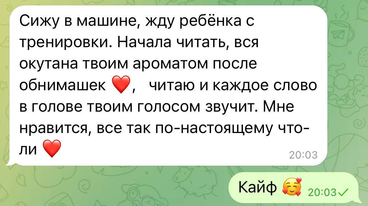 Очень ждем эфир. Хочу не дожду каждую лекцию