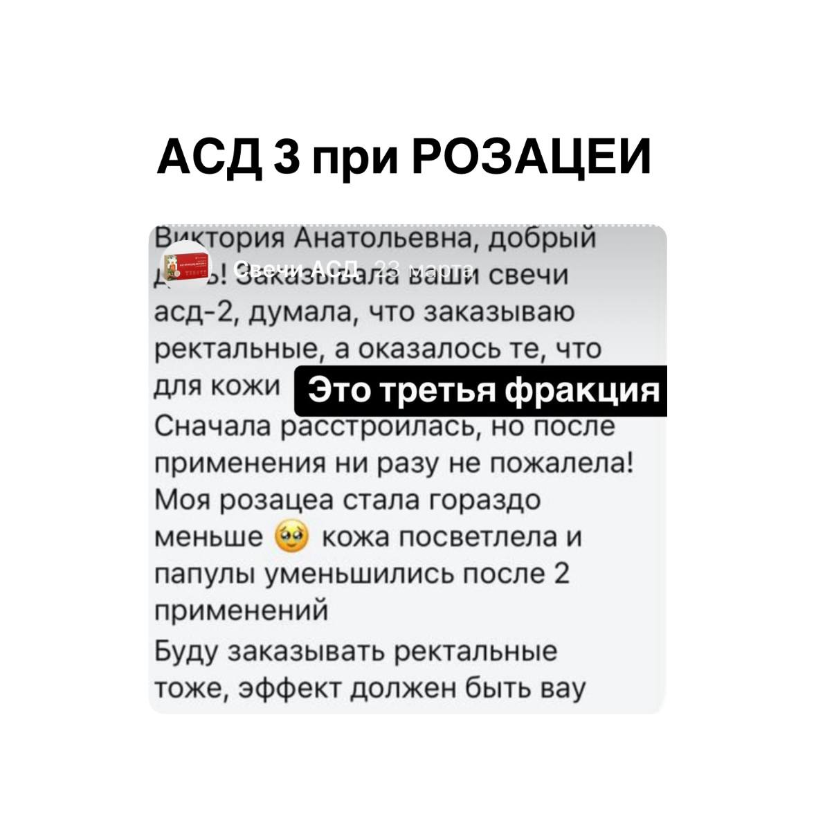 Отзыв покупателя 57