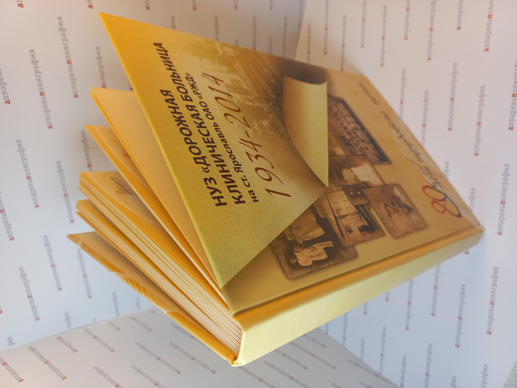 Твердый переплет книг