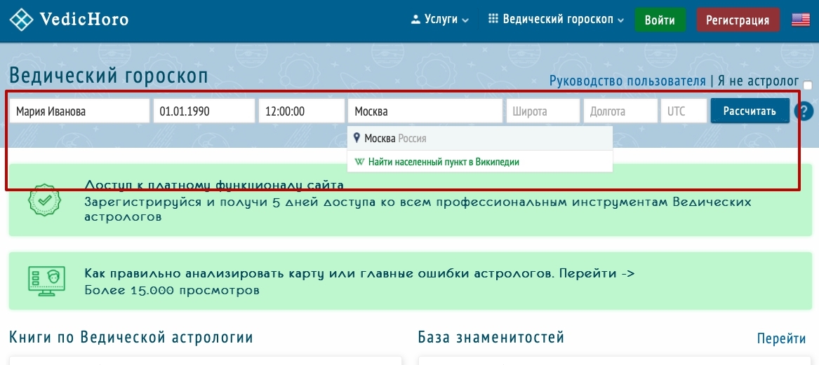 Бжд Сайт Купить Билеты