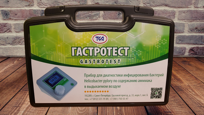 Прибор ''ГастроТест''