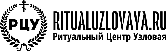 Ритуальный Центр
