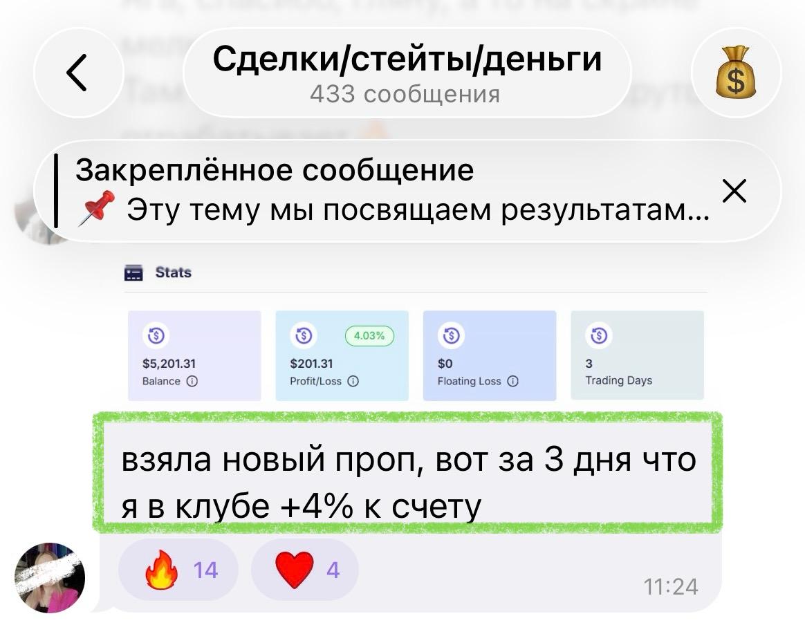 отзыв15