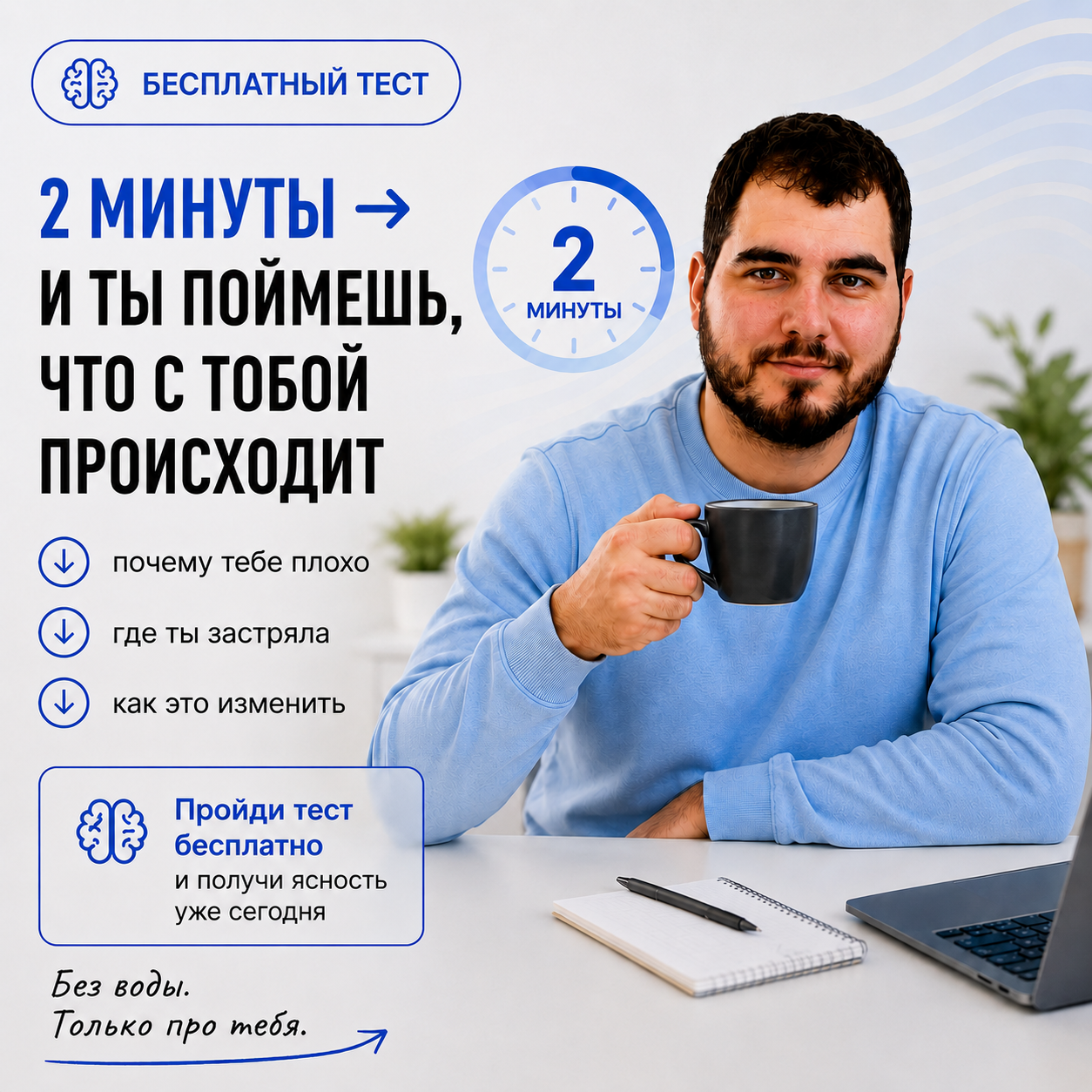Давид Чаргазия