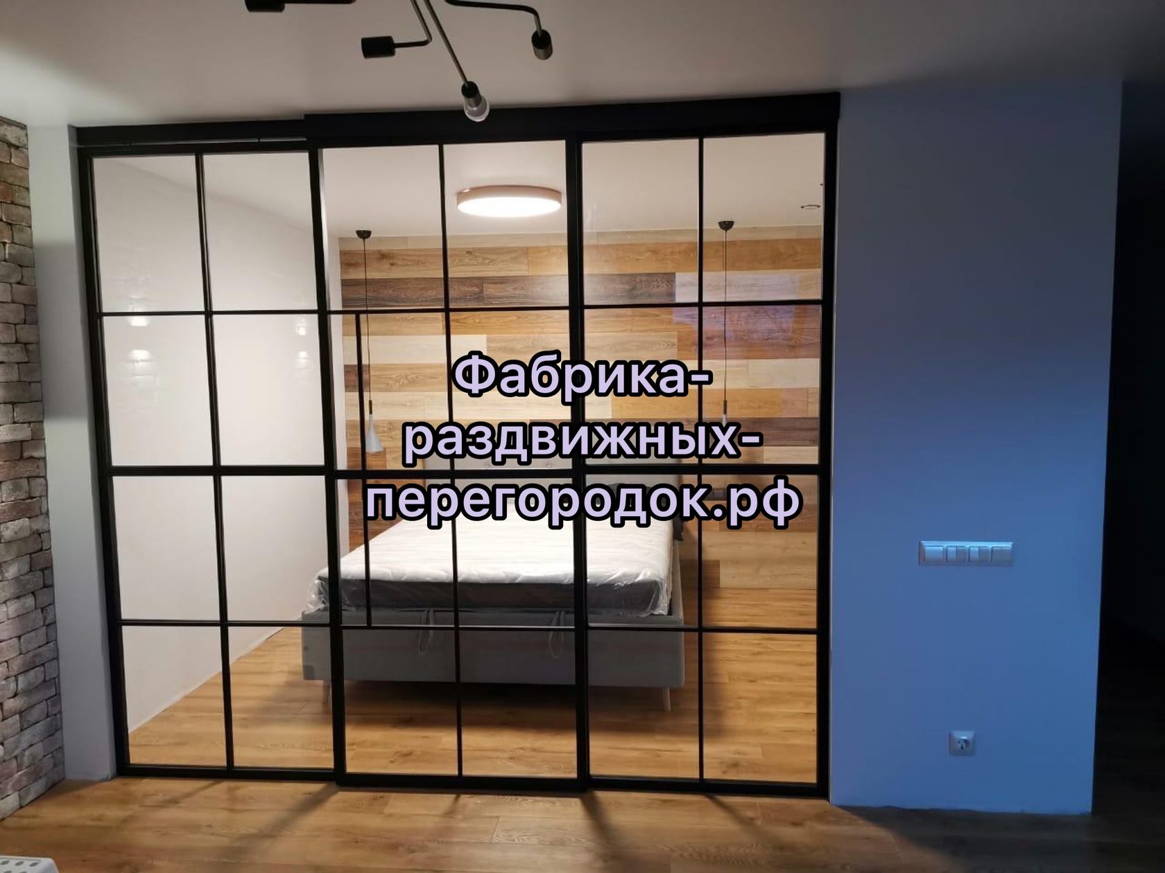 раздвижные перегородки для зонирования. гардиан раздвижные перегородки лофт. алюминиевая лофт перегородка gftd663. раздвижные перегородки gm toproll 10/14. лофт перегородка раздвижная.