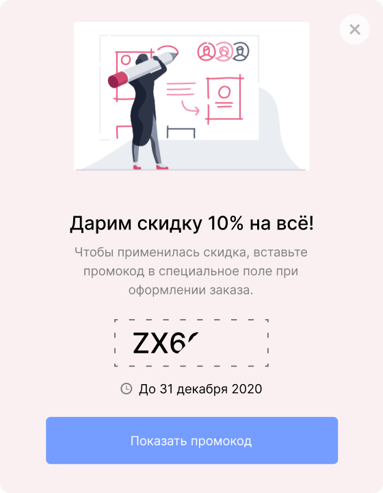 Как убрать всплывающие окна рекламы сайта с боку на компьютере в яндексе