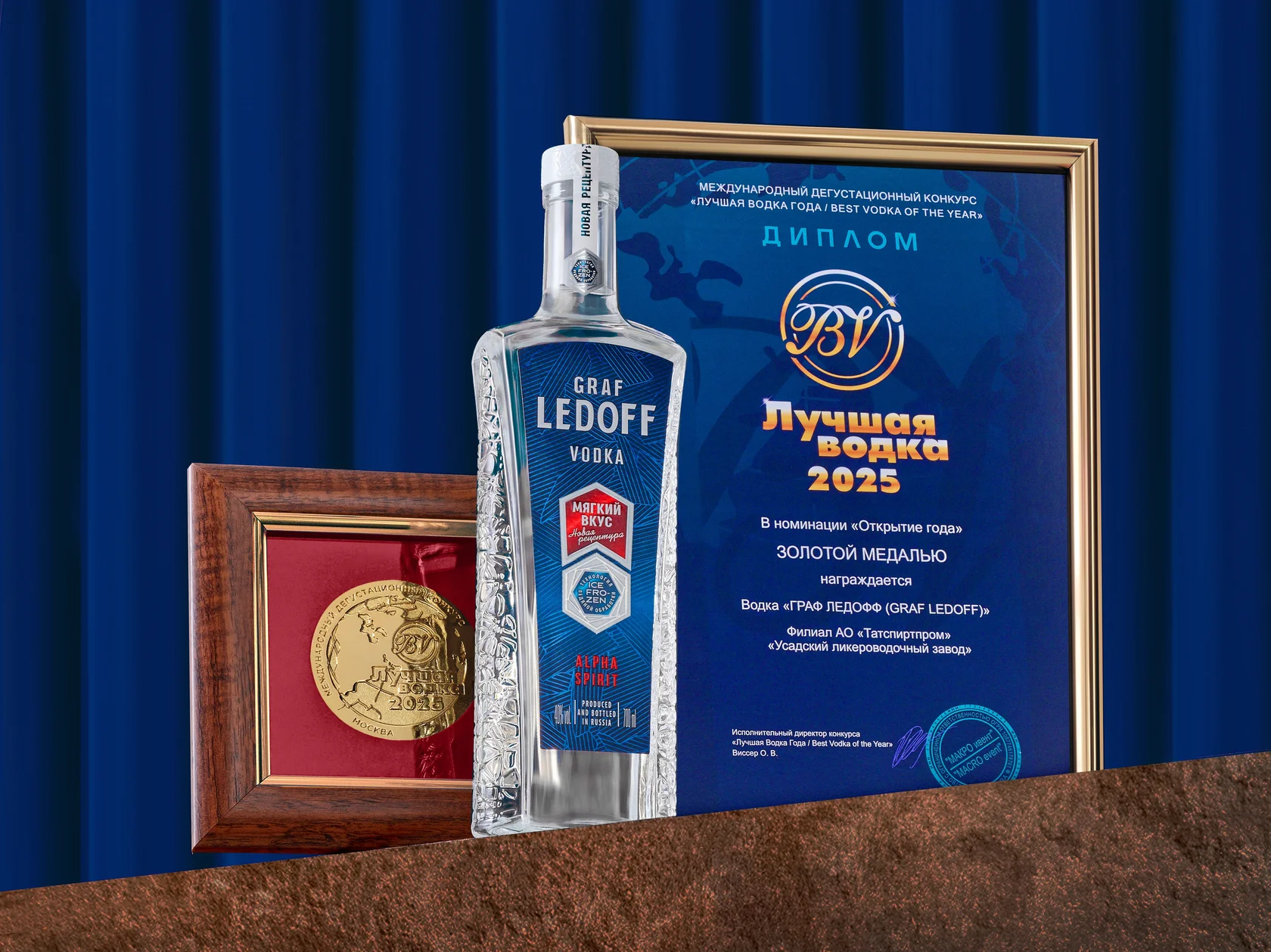 фотосъемка алкоголя