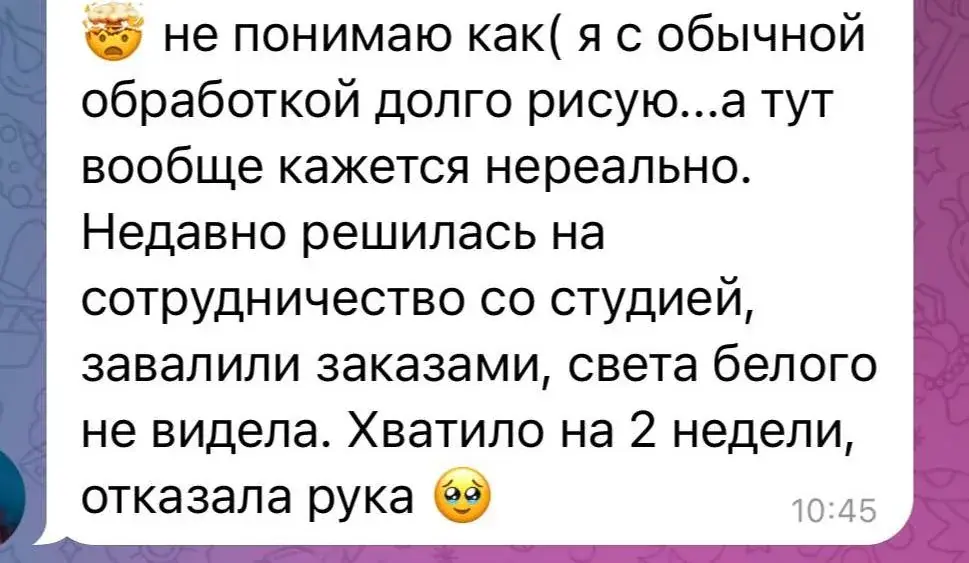 Опыт сотрудничества со студией