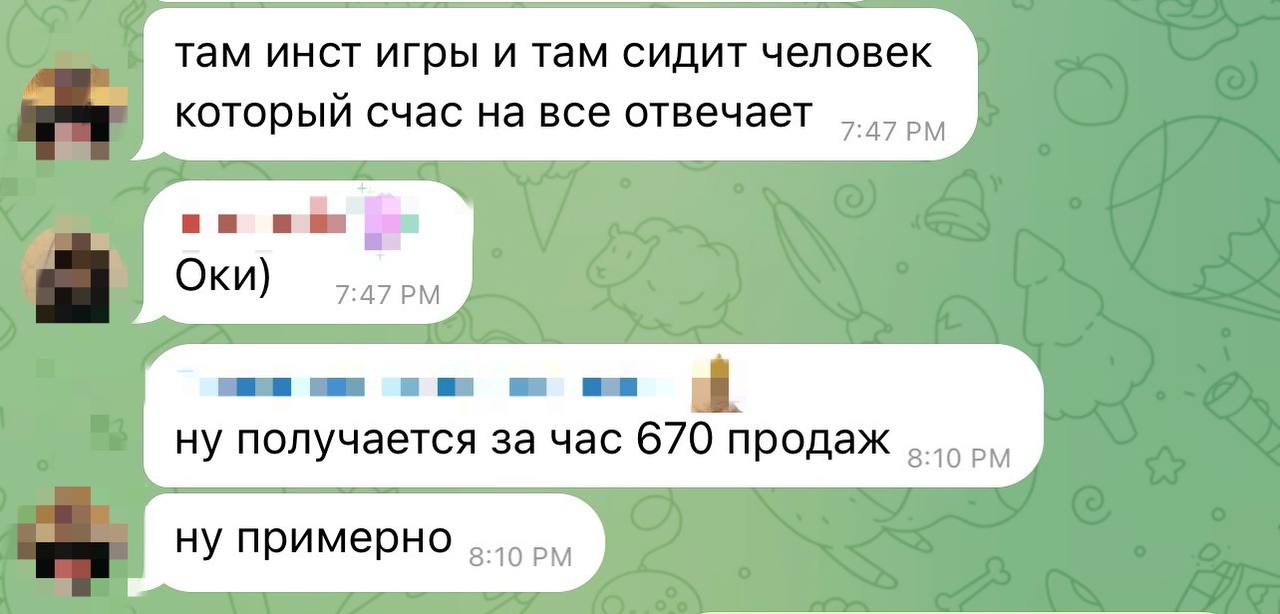 Скрин кейса