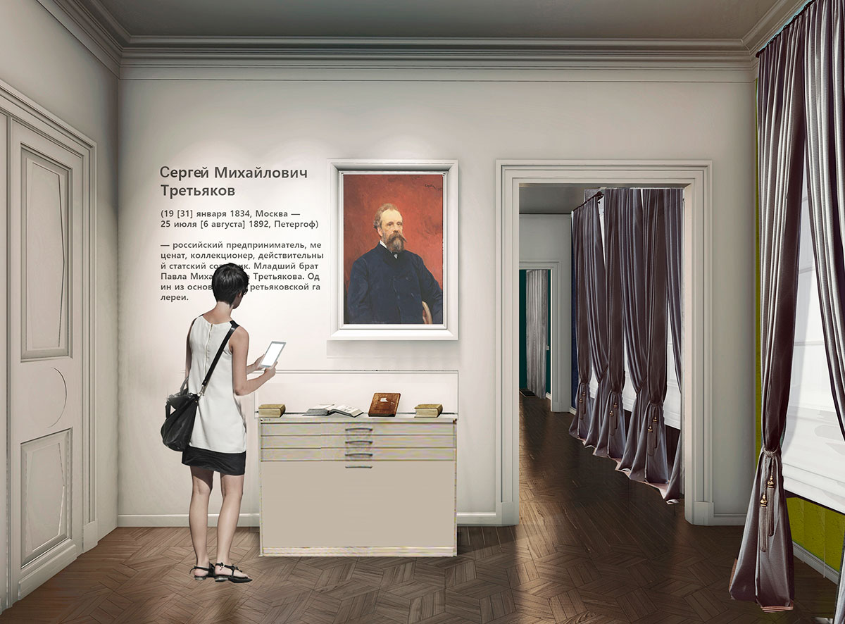 Дом Третьяковых. Реставрация