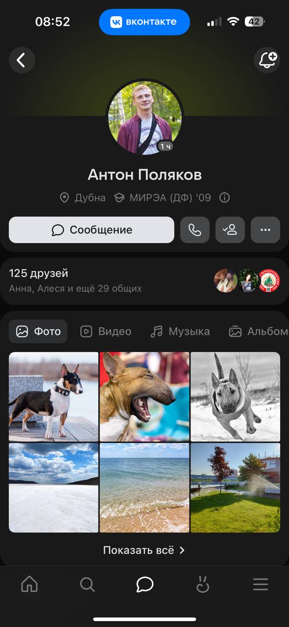 Антон Поляков