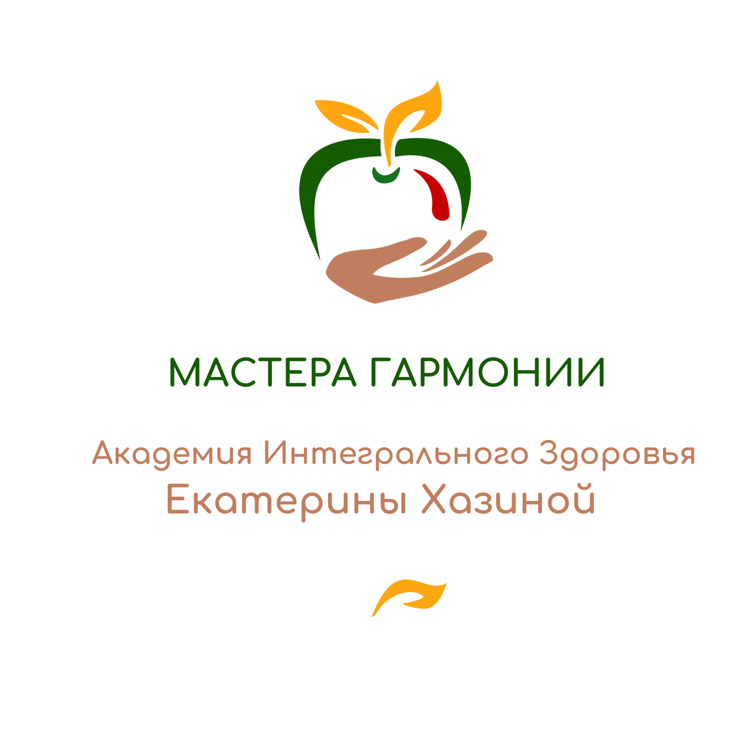 Мастер гармонии. Виджняна-бхайрава-тантра. Магия творчества. Творческое вдохновение. Музыкальные гармонии виды.