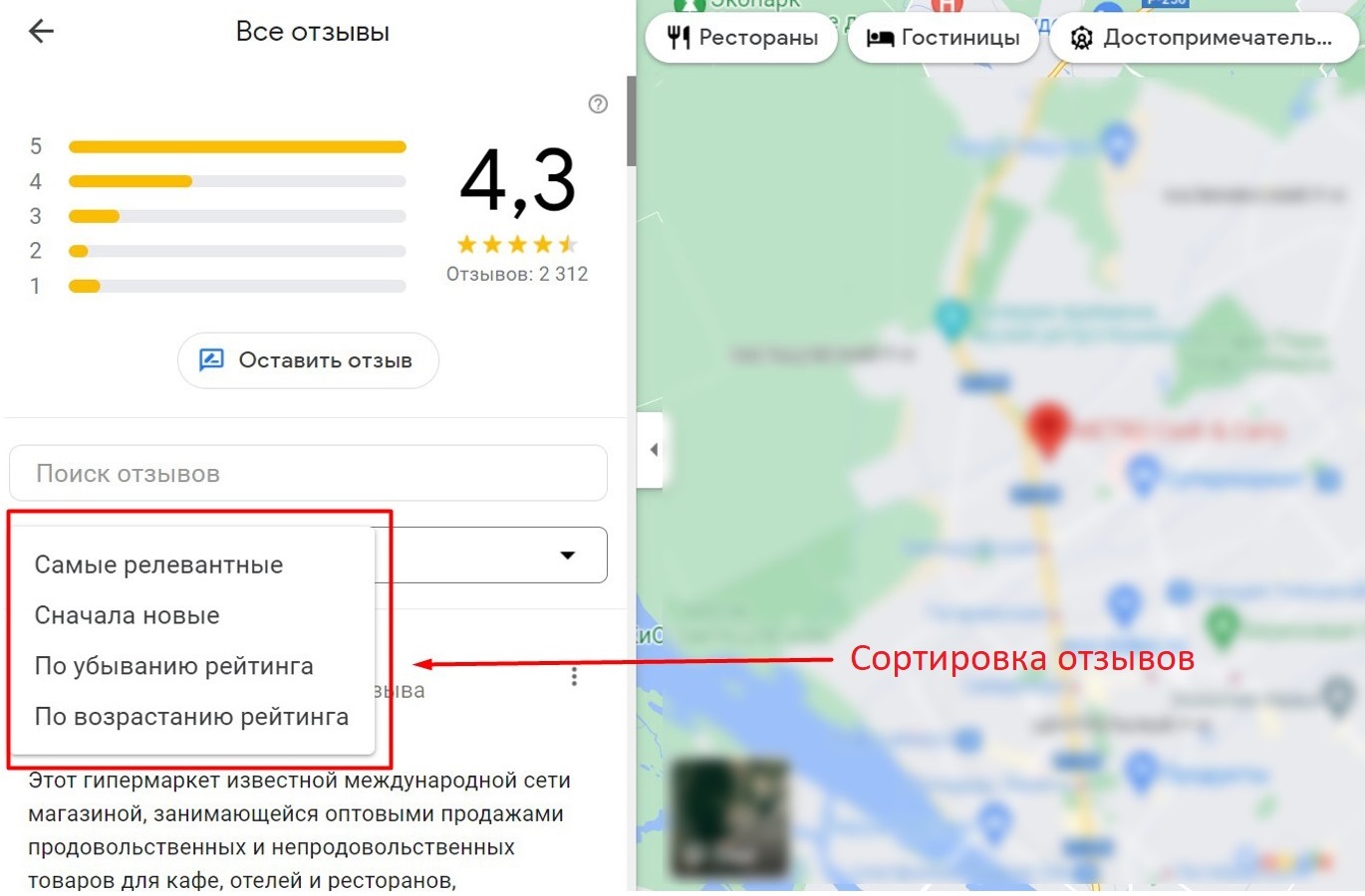 Почему не работает google карта