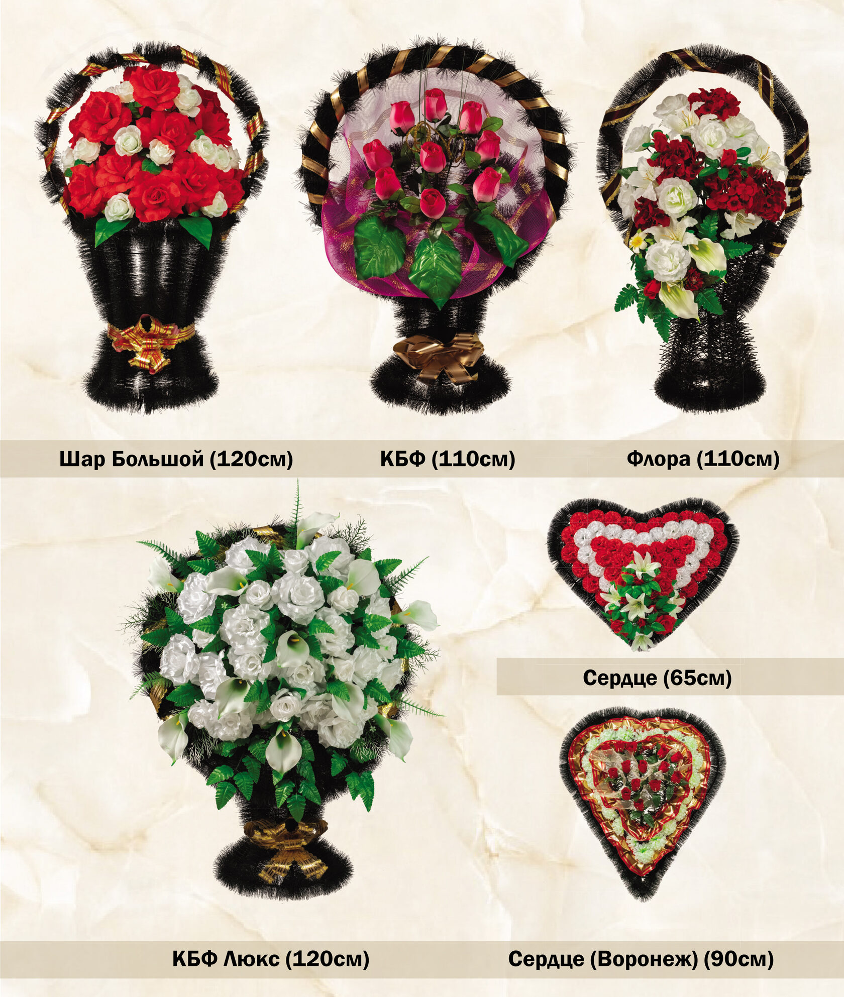 Ритуальный магазин Самара