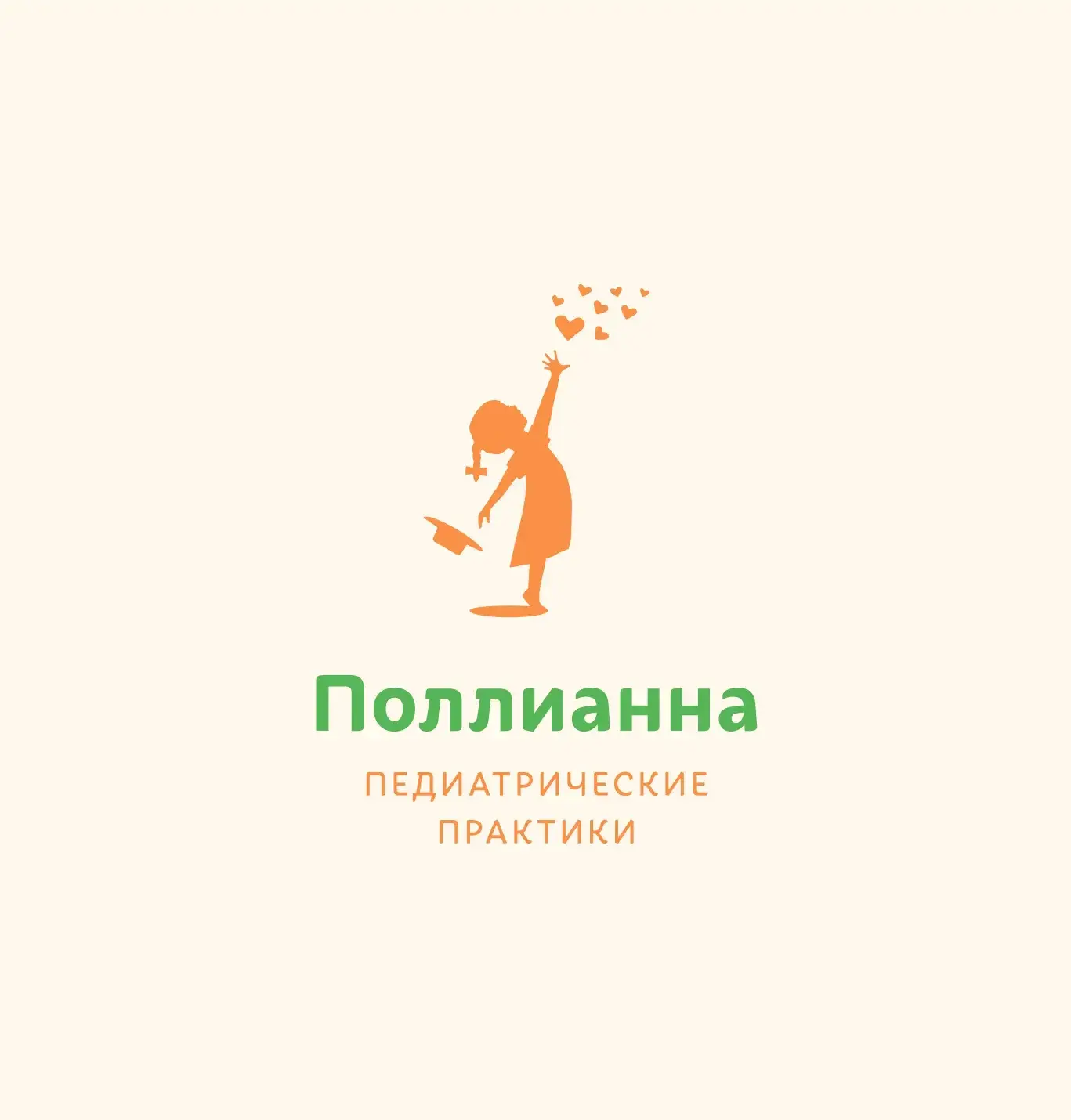 Буланова Ольга Петровна