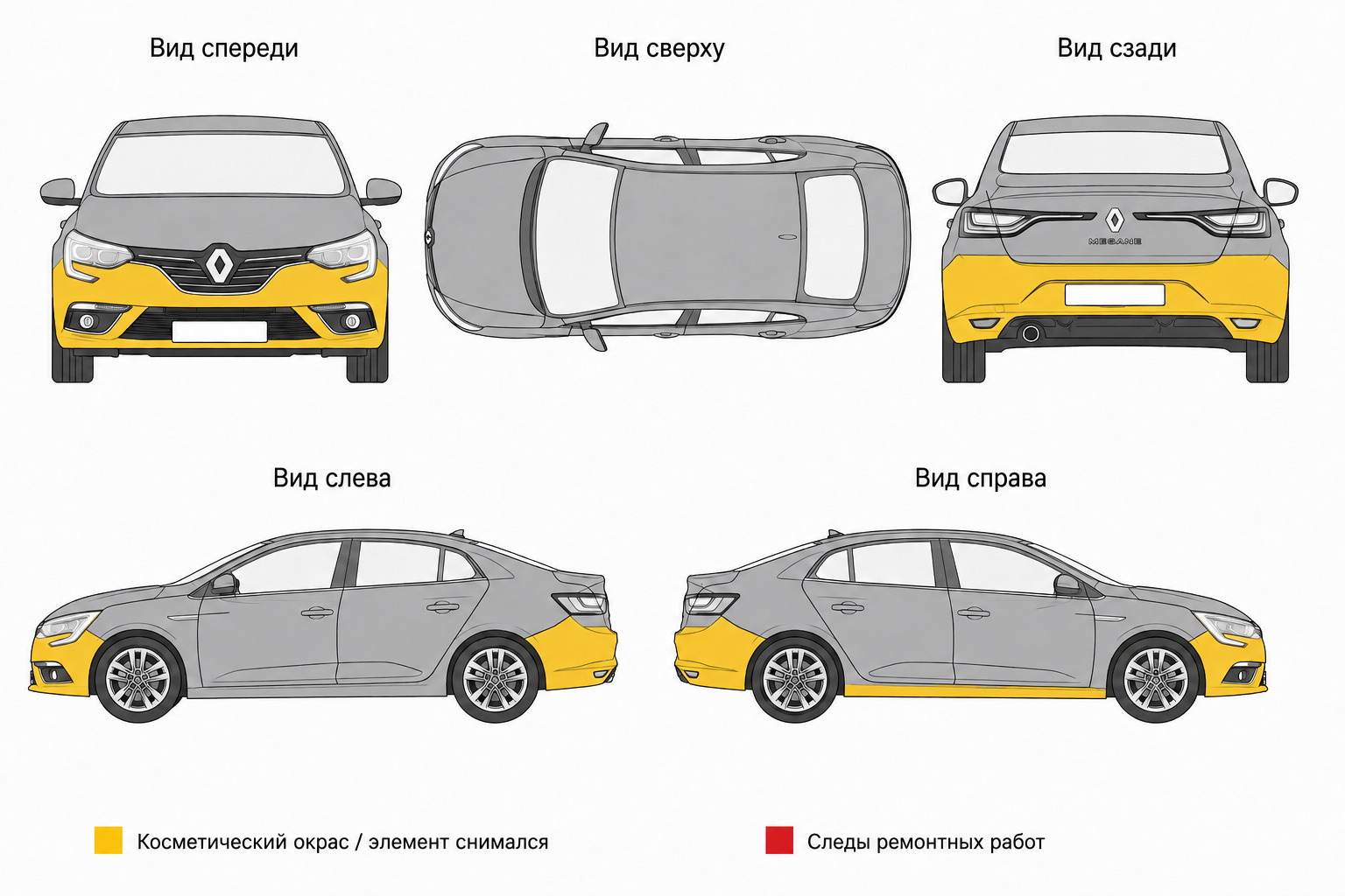 Карта ЛКП Renault Megane IV
