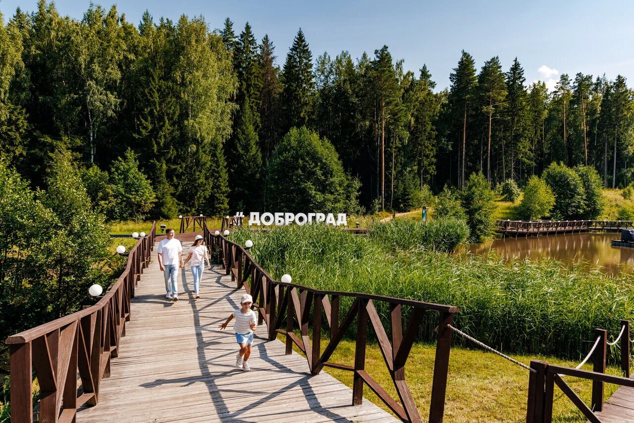 Городской парк