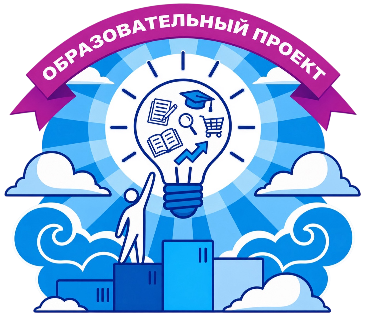 Логотип проекта Закупки - путь к успеху