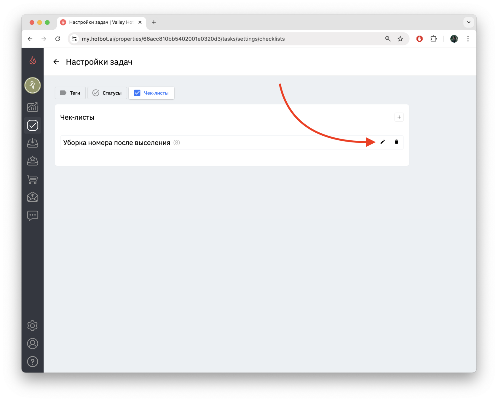 Screenshot 2024-11-14 at 19.55.04.png
