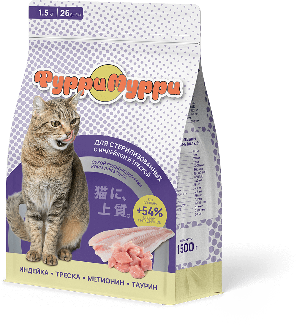 сухой корм для стерилизованных кошек ФУРРИ•МУРРИ упаковка. С индейкой и треской. 