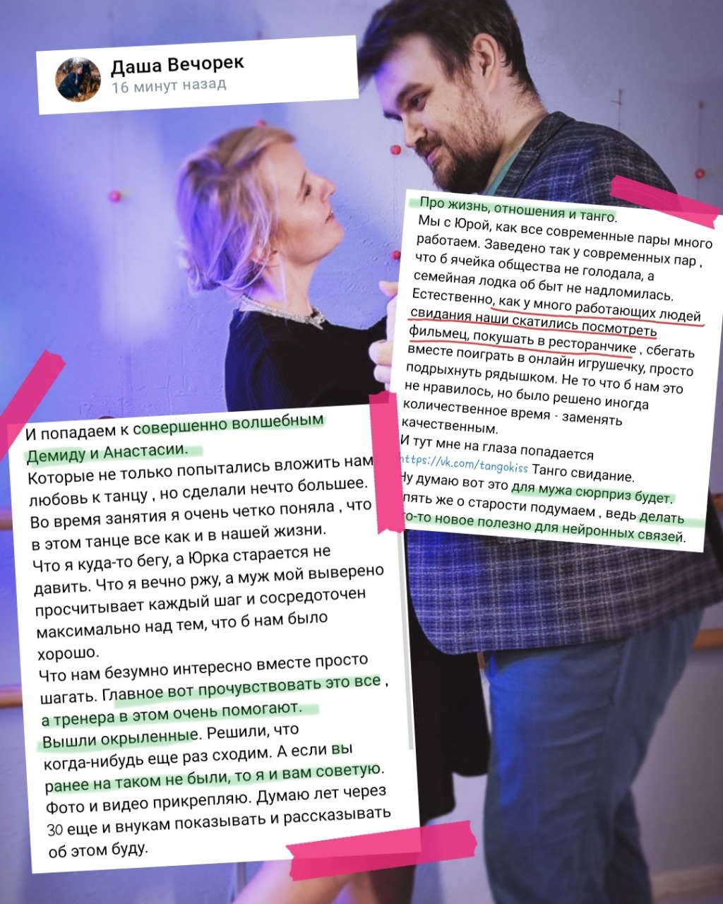 идеи подарка на годовщину