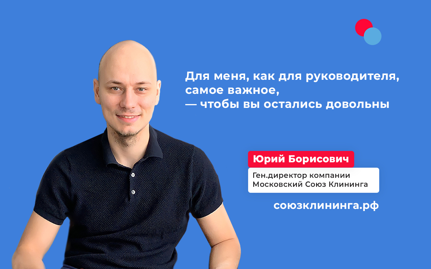 Уборка после ремонта и строительства, послестроительный клининг