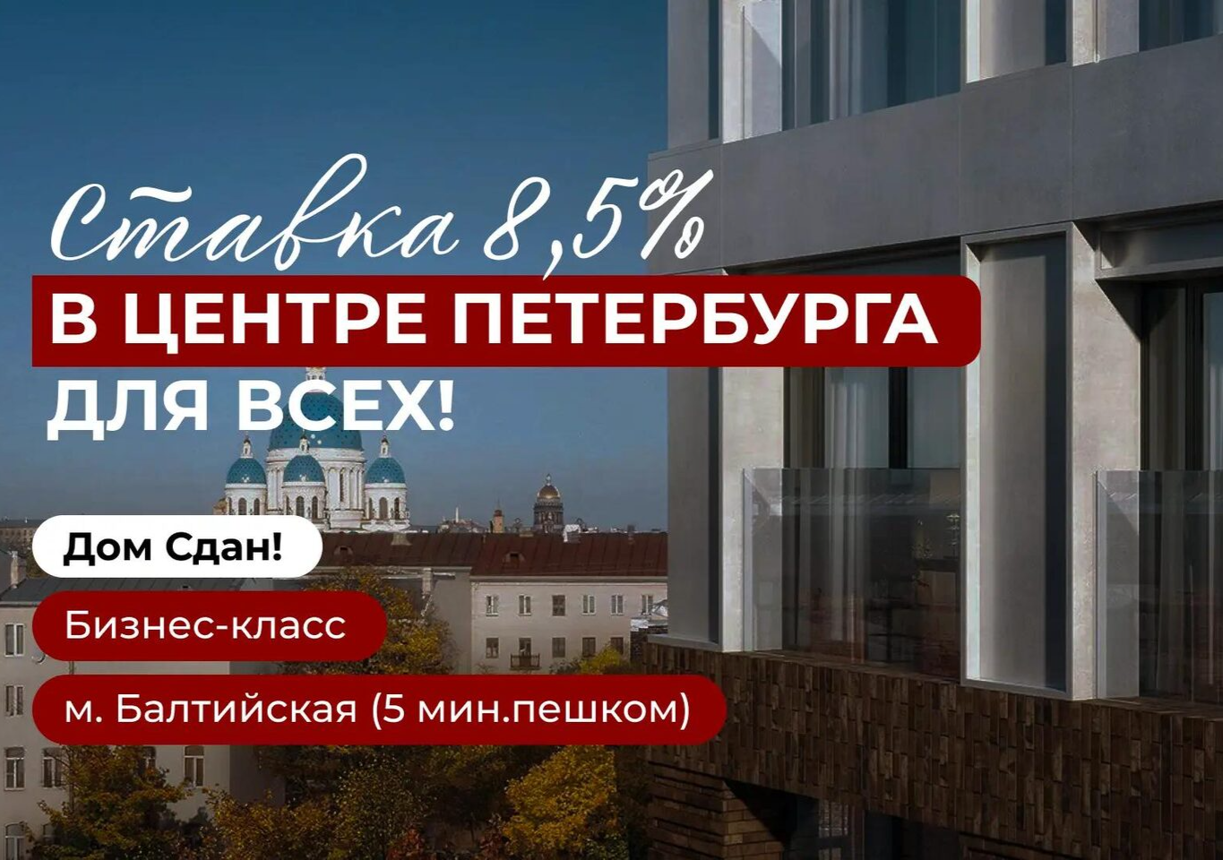 Скидки