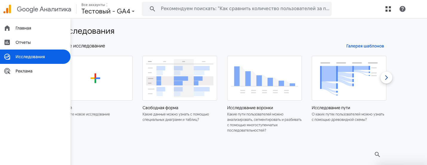 Что такое Client ID в Google Analytics 4 и зачем он нужен маркетологам ...