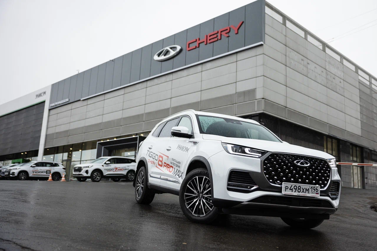 Chery автосалон. Дилерский центр Chery. Автосалон черри Нижний Новгород.