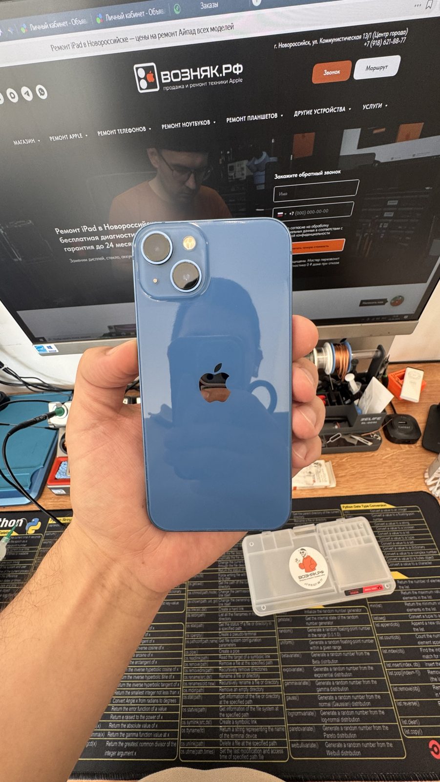 iPhone 13 после замены задней крышки