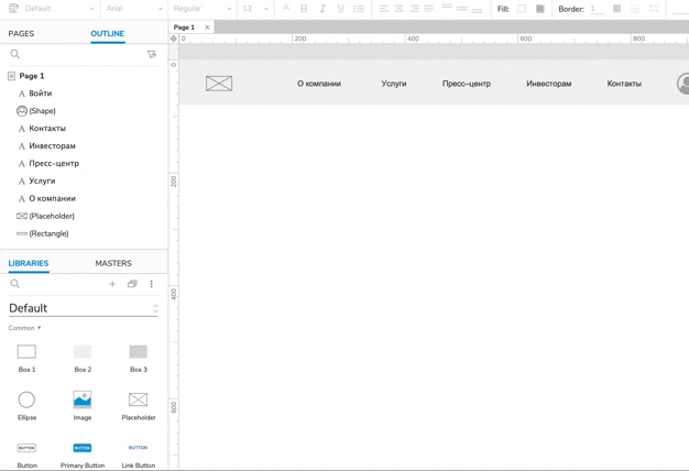 Создание мастеров