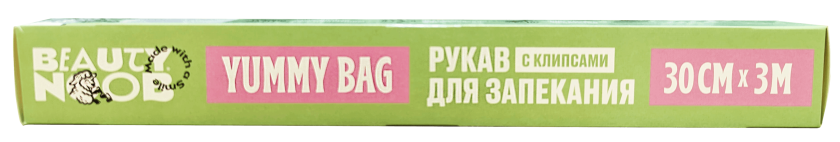 Рукав для запекания 3 м.
