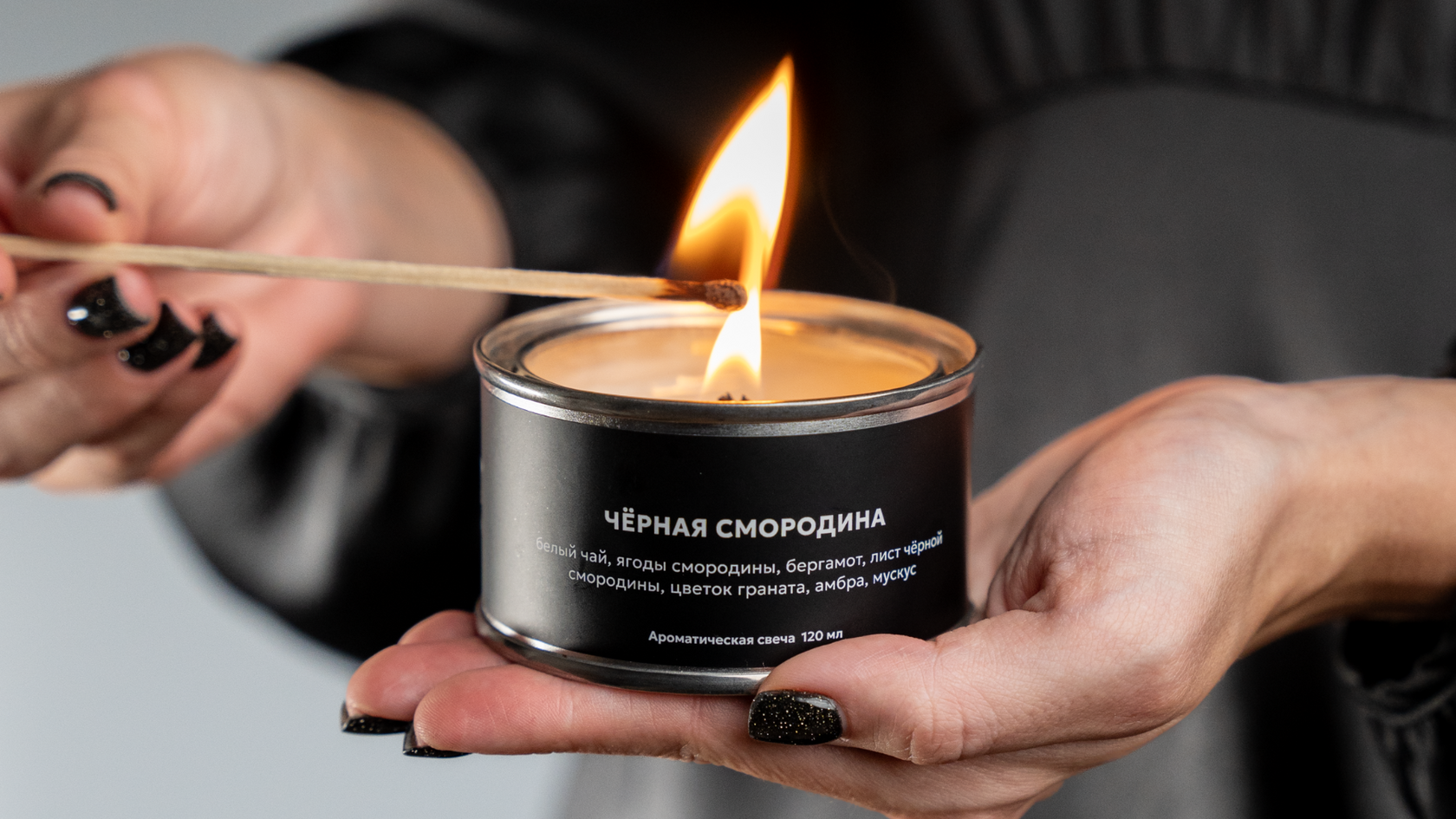 Свеча чёрная смородина TIME HEAT