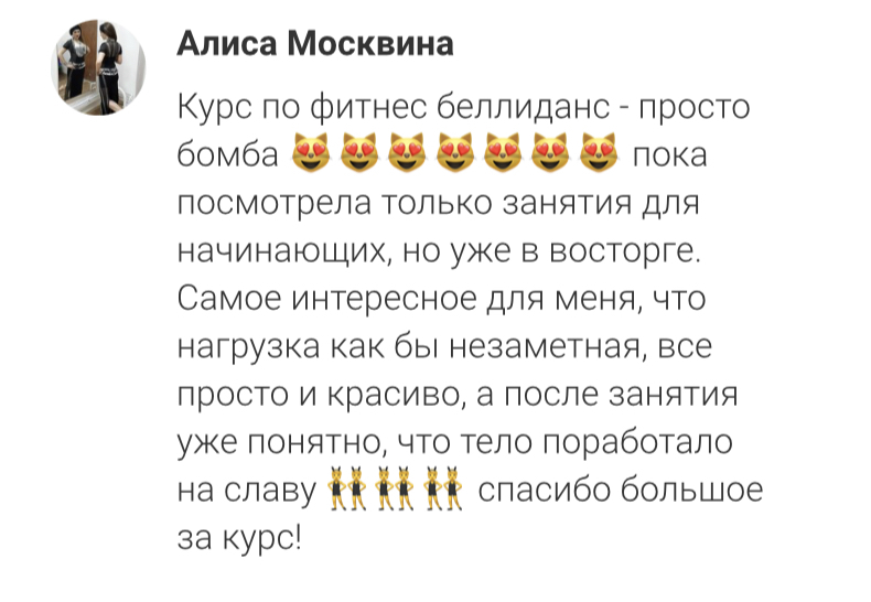 Отзыв
