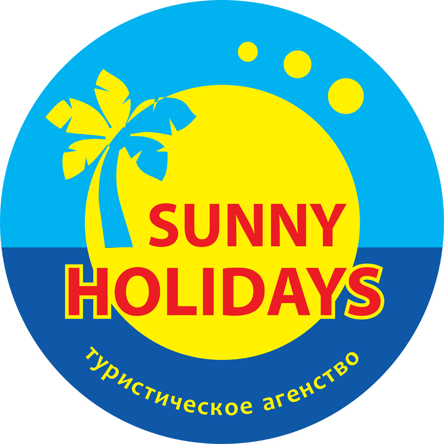 Sunny holiday. Санни тур. My Holidays Симферополь турагентство. Санни тур Омск.