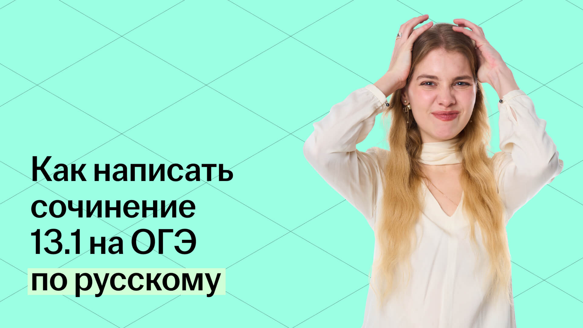 Обложка статьи