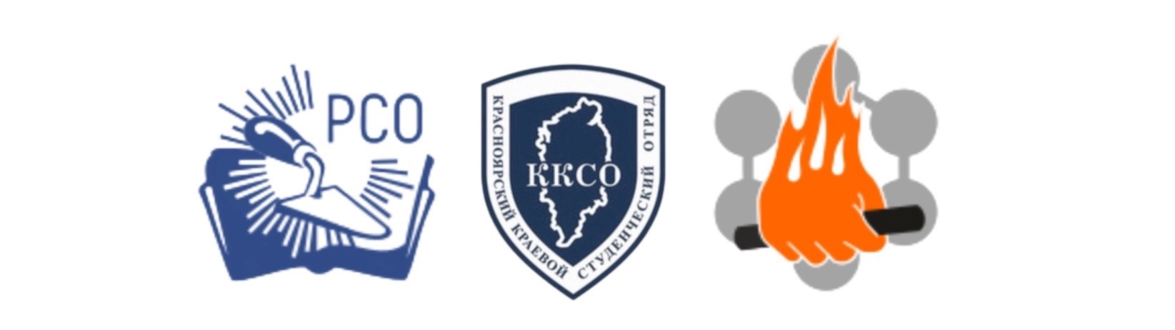  &nbsp;&nbsp;&nbsp;&nbsp;&nbsp;&nbsp;&nbsp;&nbsp;&nbsp;&nbsp;&nbsp; Штаб студенческих отрядов сибирского федерального университета