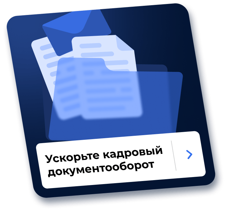 Городской клерк