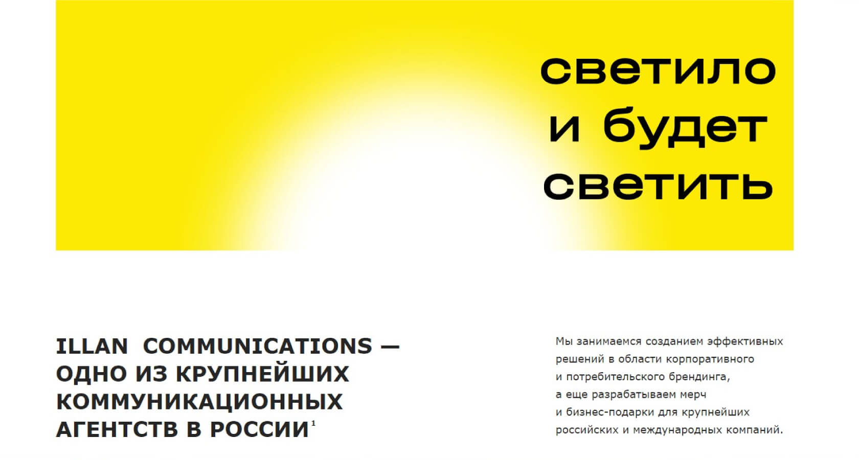 Классификация брендов - что такое бренд, основные виды, понятие брендинга |  Блог OTVETDESIGN